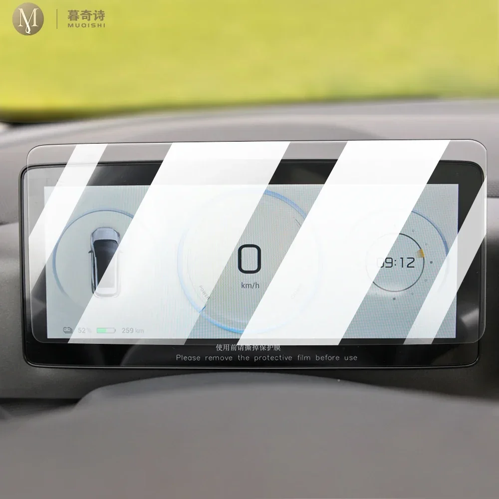 For Aion V/Plus 202… - image