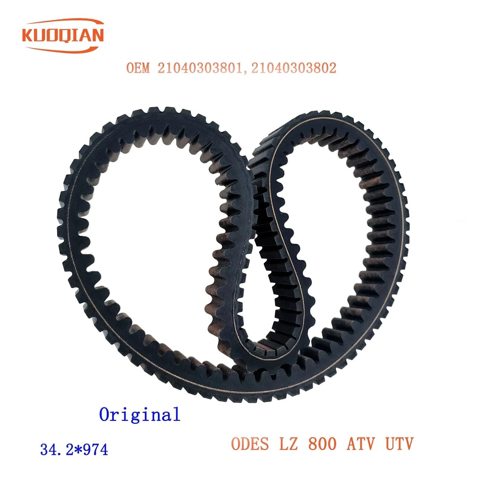 

Оригинальный ремень вариатора для LIANGZI ODES 800ATV UTV, артикул. 21040303801 21040303802 SQ52-2188-C