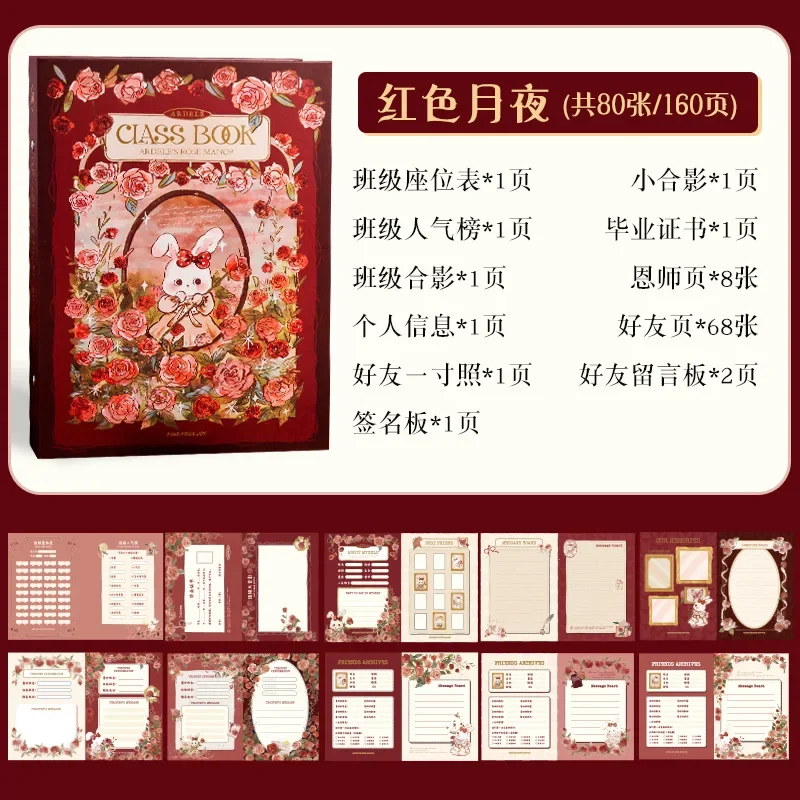 Rose Manor Primary School Students Sixth Grade Graduation Book Internet celebrity Address Book Junior High School Students