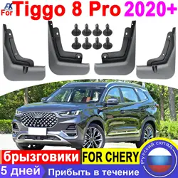 Car Mud Flaps Splash Guard For Chery Tiggo 8 Plus Pro 2020 2024 Mudflaps Protection Mudguards Car Accessories Front Rear wheel