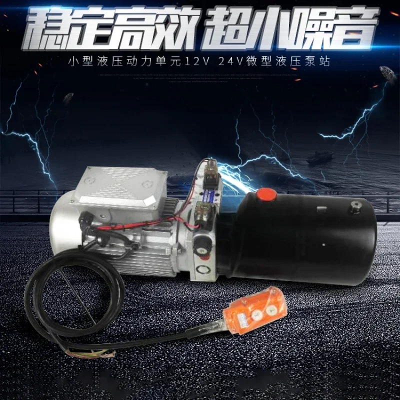 

Power Unit/Double Acting Hydraulic Station/12v24 Hydraulic Pump/Electric Oil Pump/Oil Cylinder/Hydraulic Oil Pump Motor