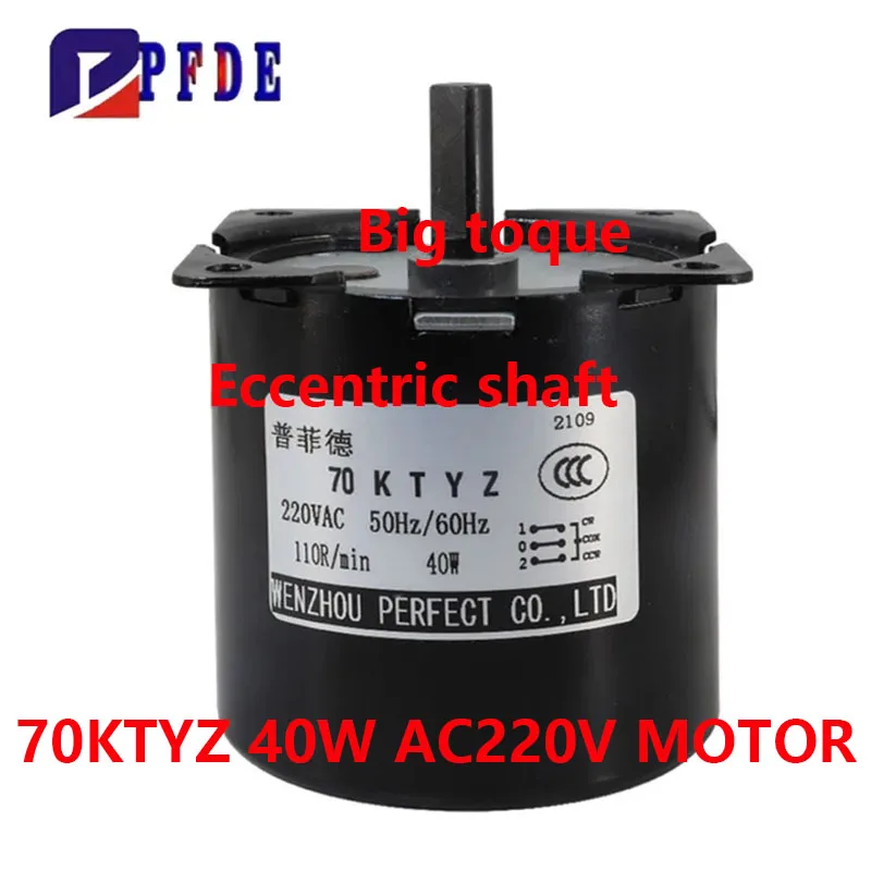 160KG 70KTYZ 40W AC110V220V AC 영구 자석 동기 모터 CW/CCW 저속 모터 2.5/5/10/15/20/30/50/60/80/110rpm