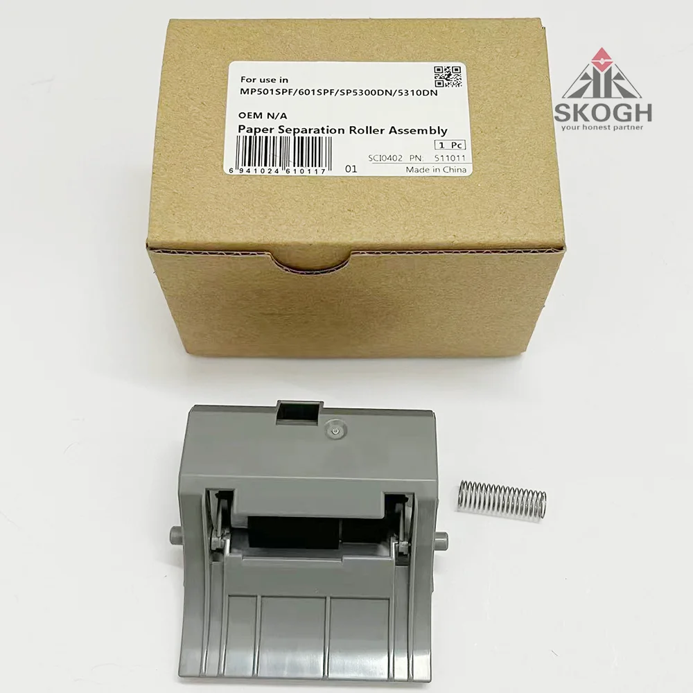 OEM Quality MP501 MP601 SP5300 SP5310 Paper Separation Roller Assembly For Ricoh MP501SPF MP601SPF SP5300DN SP5310DN