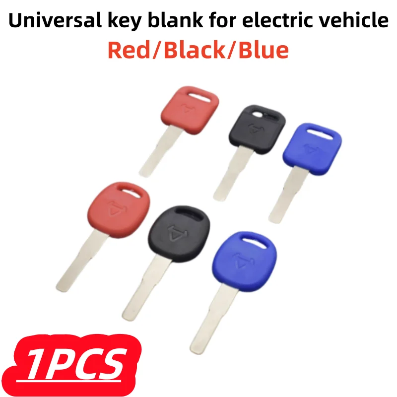 1Pcs/lot 100% New NIU Car General Key Blank N1S M1 U + B UQi G2U1D Power Lock Spare key Blank