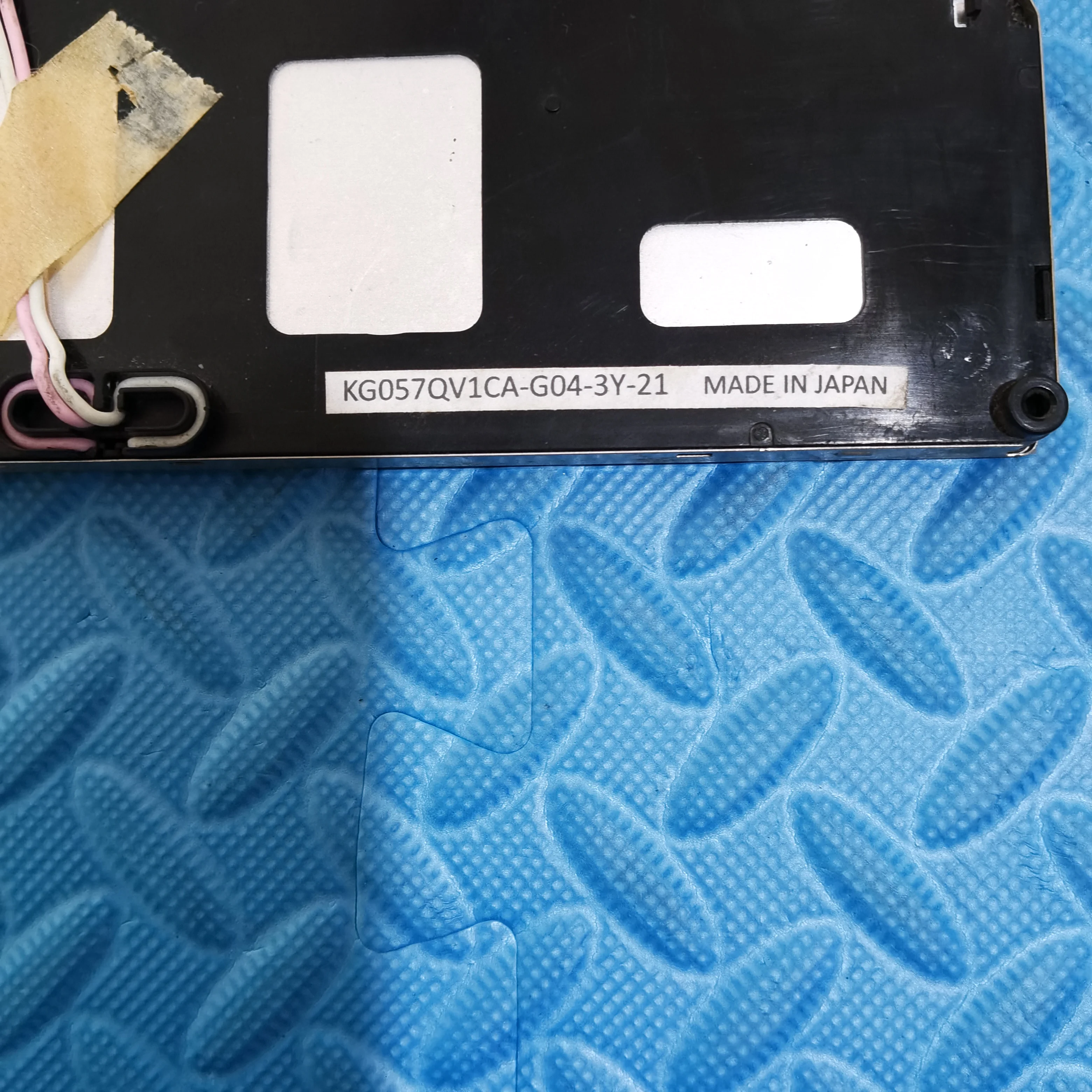 Schermo LCD KG057QV1CA-G04 originale