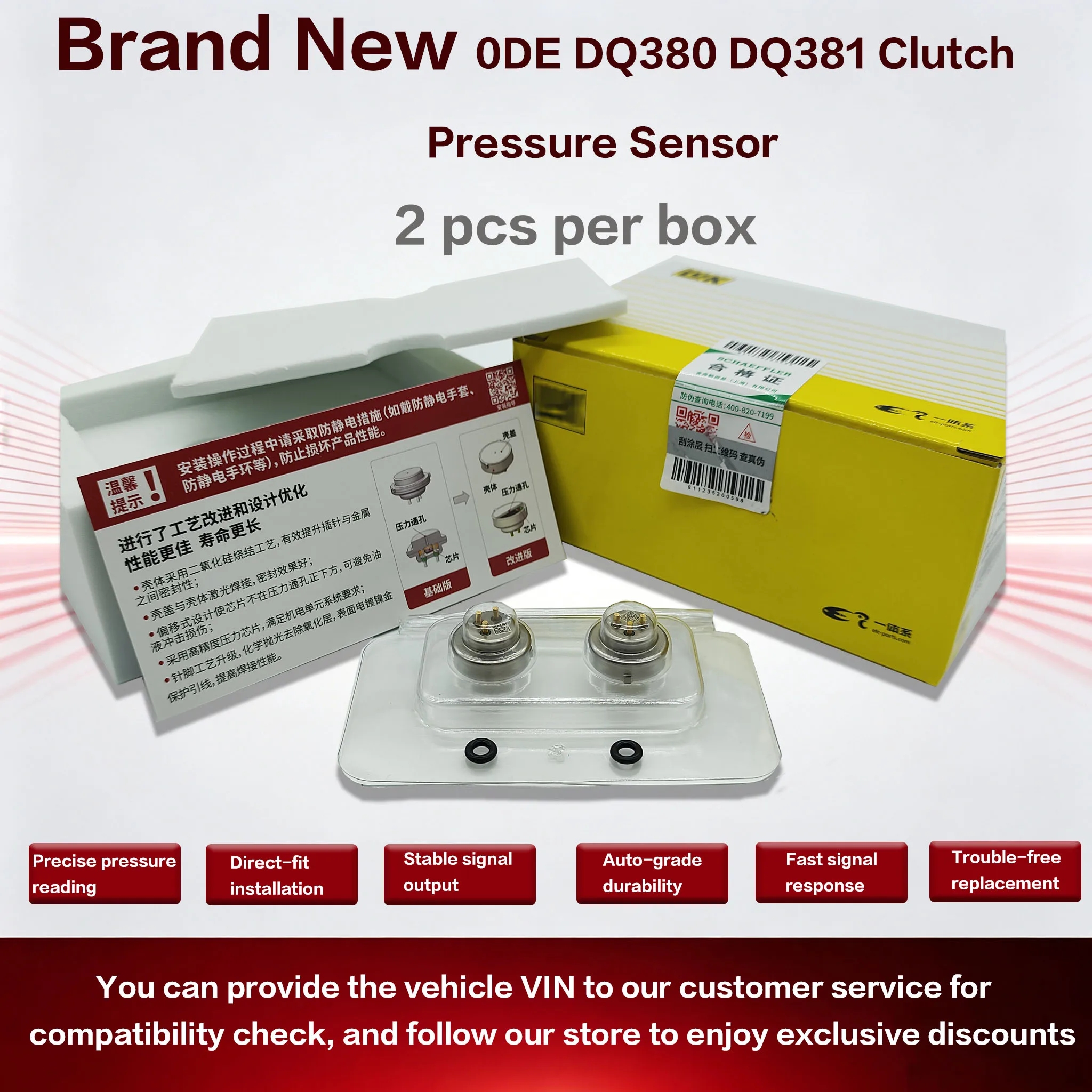 Brand New LUK 0DE DQ381 DQ380 2 Pcs Per Box Clutch Pressure Sensor For VW Audi Skoda Seat 2015‑2024