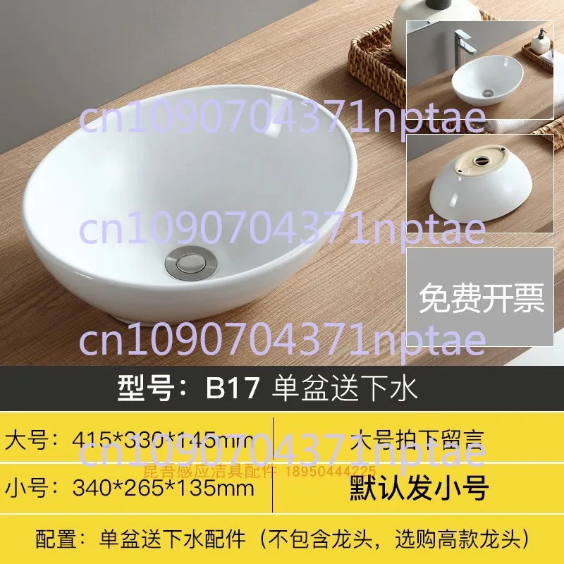 On-stage Basin Small Size Wash Square Household Single Round Ceramic Wash Basin