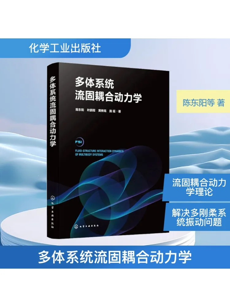 Book-Winshare Fluid Structure Interaction Dynamics in Multi Body Systems