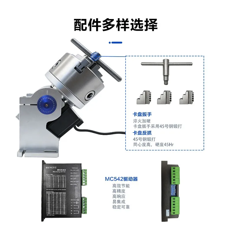 Marking machine Rotating table Welding machine Rotating shaft Rotating fixture Positioning machine