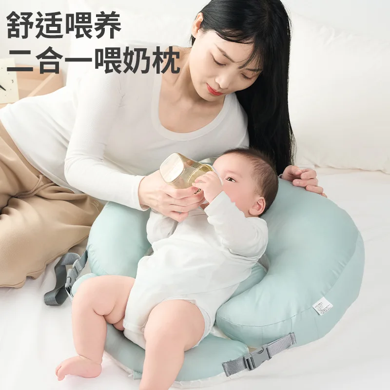 모유 수유 베개 아기 모유 수유 도구 출산 허리 보호 쿠션 핸즈프리 안티 침 방지 경사 베개