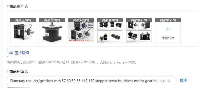 

Planetary reducer/gearbox with 57 60 80 86 110 130 stepper servo brushless motor gear reducer