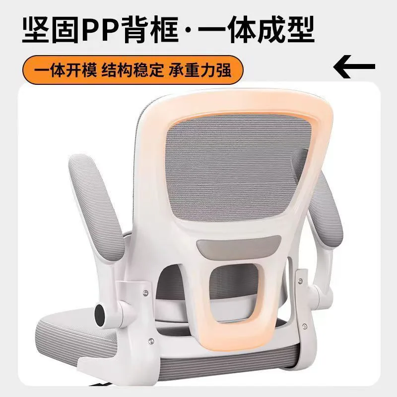 Home ergonomic computer chair desk writing stool dogleg chair