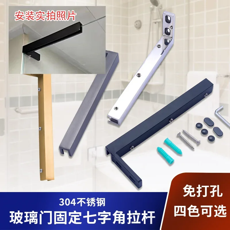 Thickened solid 304 stainless steel glass partition rod bathroom glass anti swing rod glass top support rod