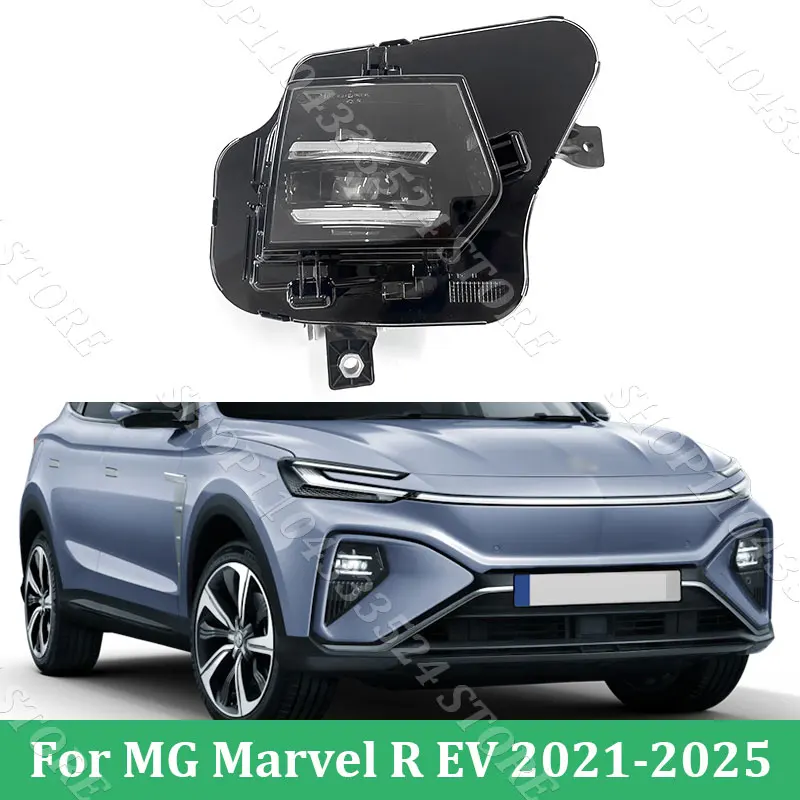 Front Bumper Headlight For MG Marvel R EV 2021 2022 2023 2024 2025 DRL Day Running Lights Turn Signal Light