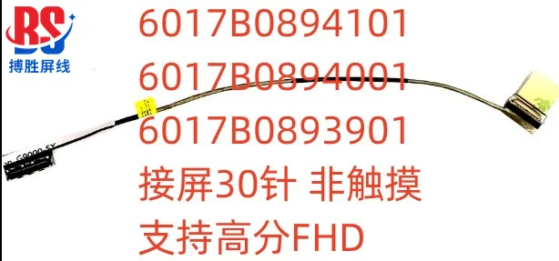 Video screen Flex cable For HP 740 G5 745 G5 840 G5 845 G5 ZBOOK 15U G6 14U G5 laptop LCD LED Display Ribbon Camera Flex cable