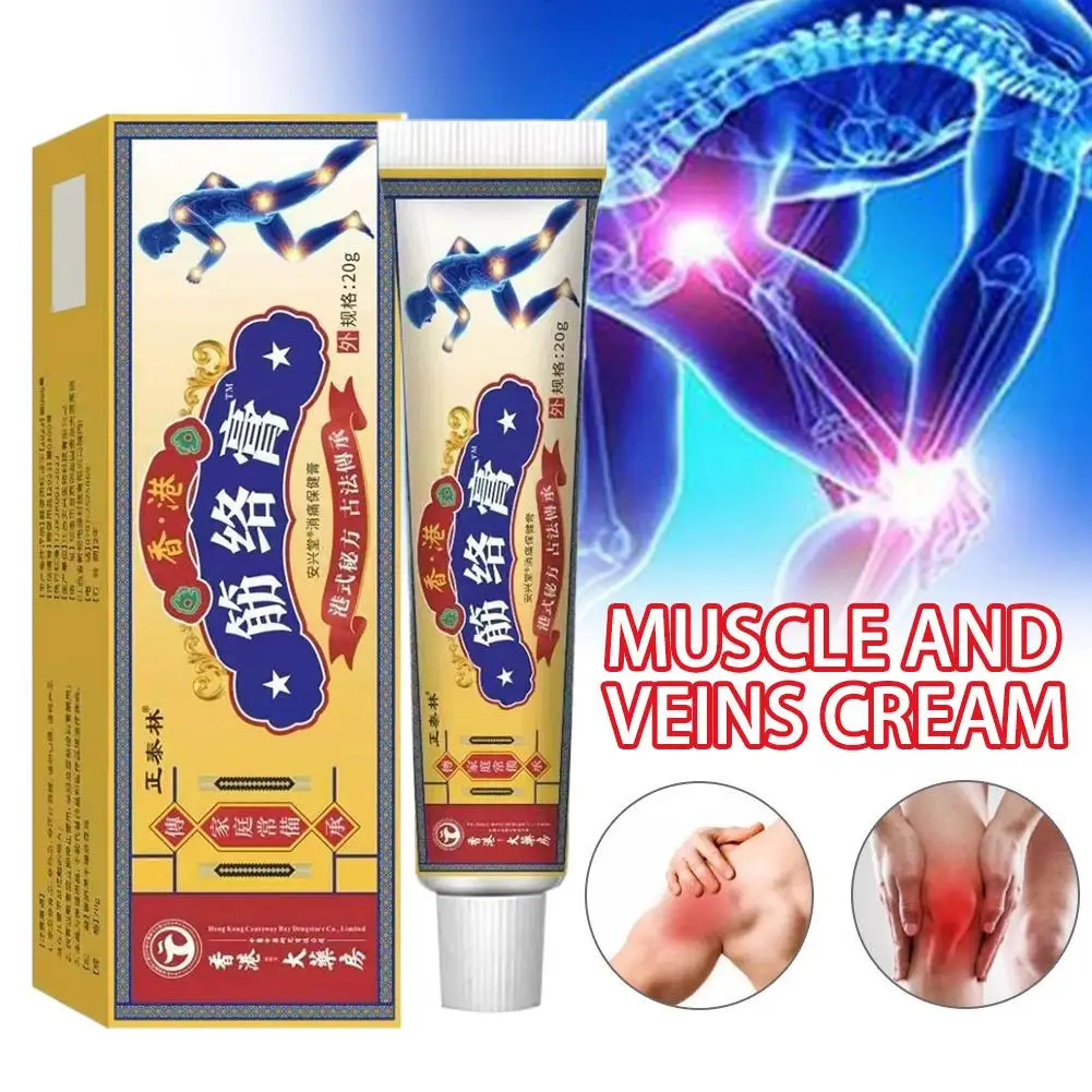 Body Muscle And Vein Cream Repair Knee Shoulder Neck Joint Arthritis Treatment Cream Soreness Soothing Pain Ointment view 2