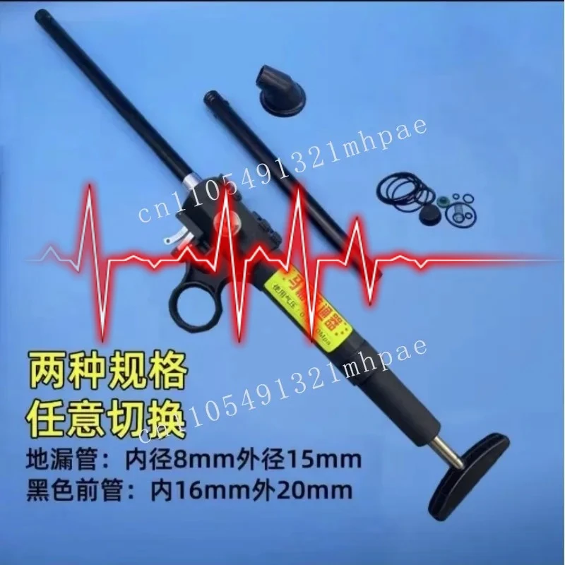 

2025 new high-pressure dredging jet air-pressure dredging toilet artifact inflatable toilet dredger 30 pressure sewer dredging