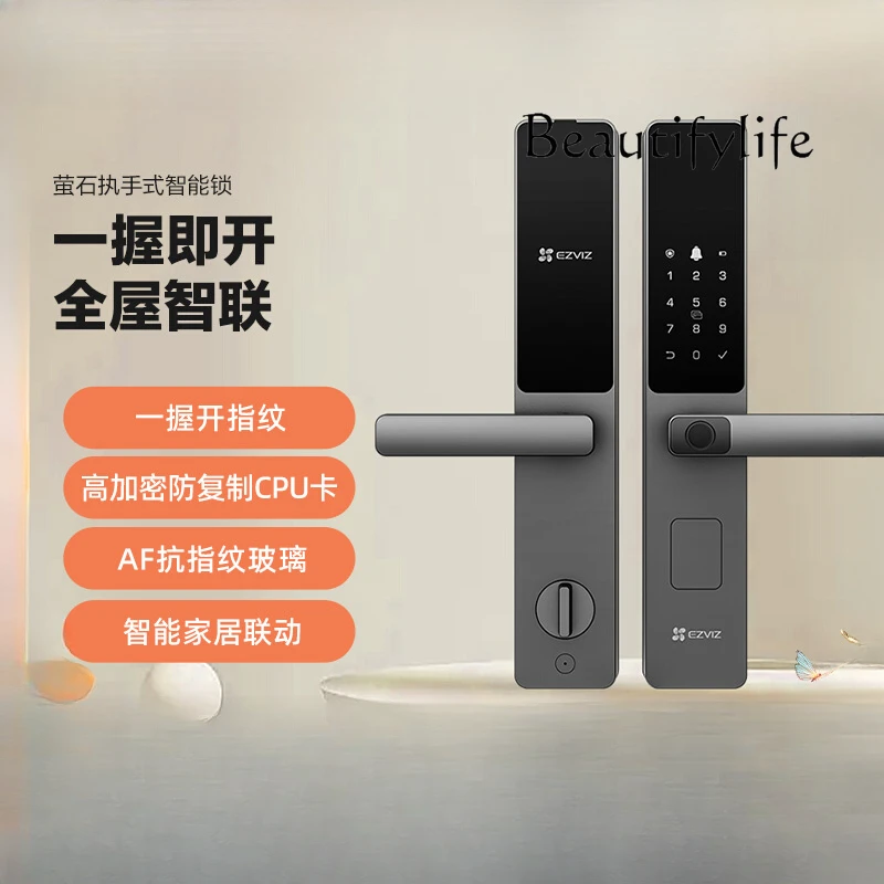 One-Grip Smart Fingerprint Lock Household Anti-Theft Door Electronic Lock Password Lock