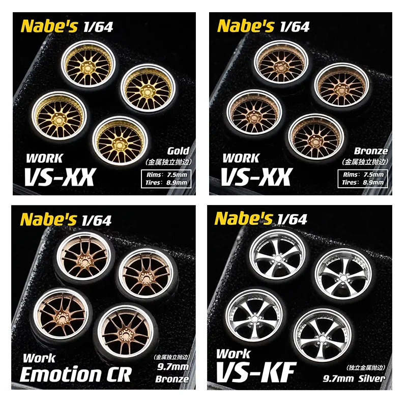 

Simulated alloy car model secondary modified wheel Chika1:64 modified wheel hub collection 8.9mm 9.7mm Work VSXV ornament gift