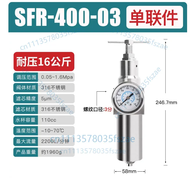Accessories 1 pcs filter pressure regulating valve sfr400-03 [3 points diameter] pressure resistance 16kg , single unit