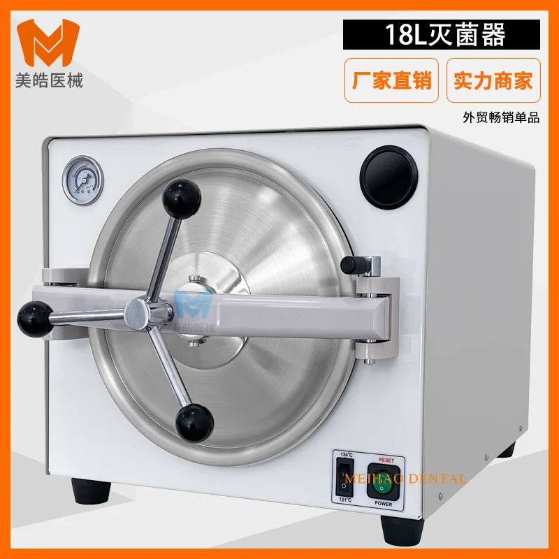 high temperature sterilizer 18L disinfection cabinet vacuum sterilizer, special disinfection cabinet for  clinics