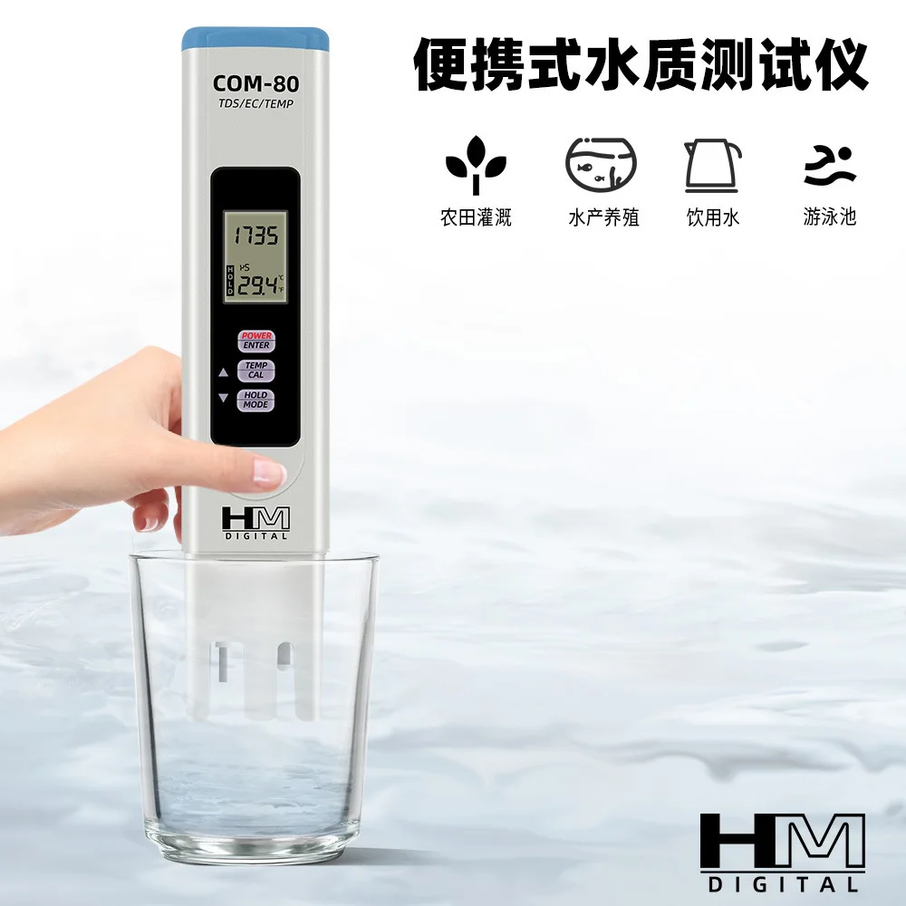 AOLIVIYA 3 In 1 TDS EC Temperature Meter Multi Parameter Water Quality Tester Pen For Hydroponics Drinking Specialty Tools