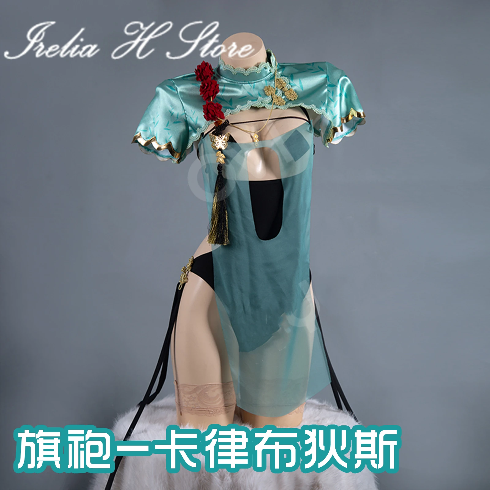 

Irelia H Store Azur Lane HMS Charybdis Cosplay Costume Charybdis fan art cheongsam sexy dress female