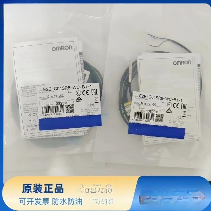 First round of North Saw Germany large tool library Shengjie knife arm cam sensor switch E2E-C04SR8-WC-B1-1