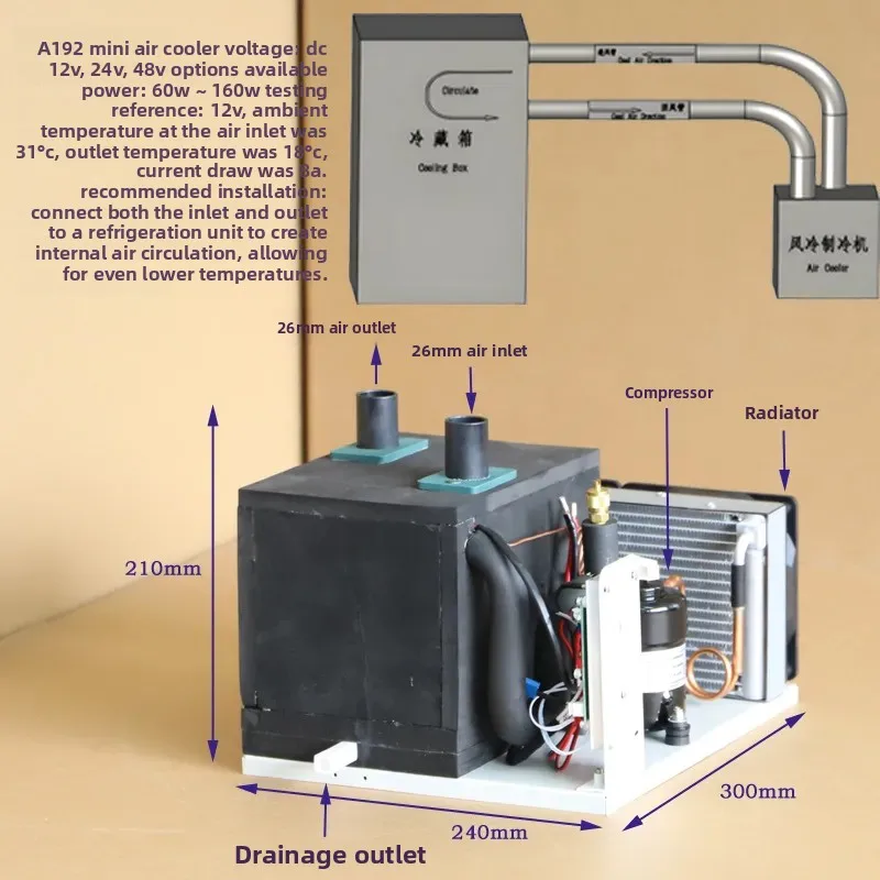 For A19 Wave Exhaust Micro Cooler Portable Air Conditioning Unit DC12V 24V 48V Compressor Refrigeration Unit Air Cooling
