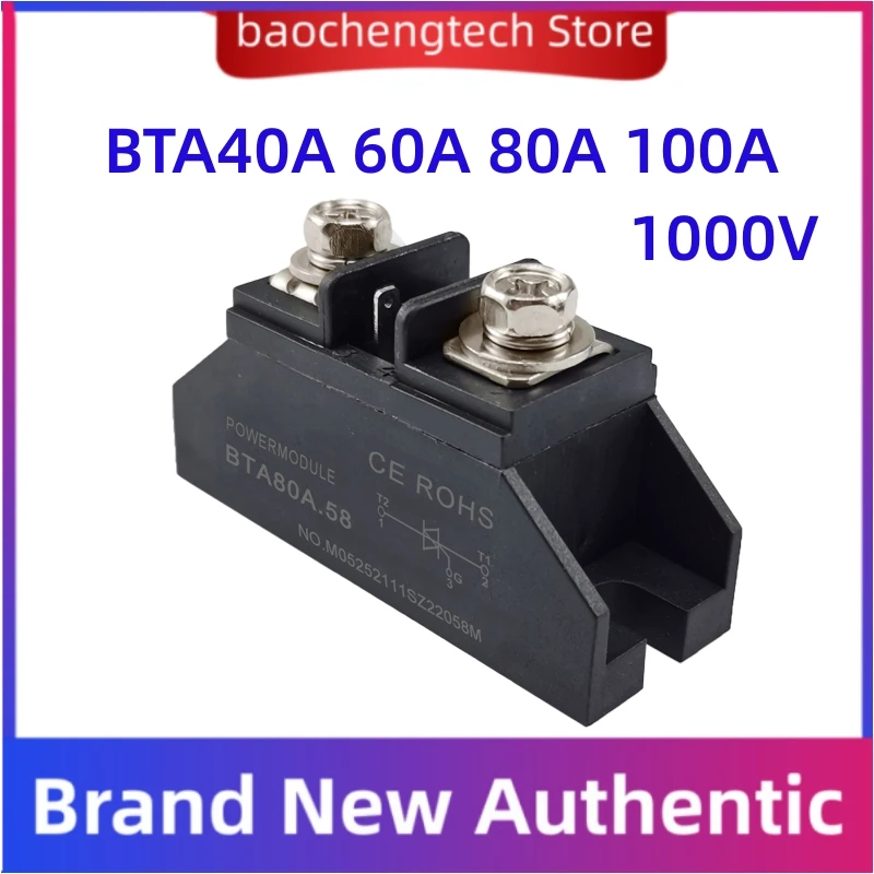 Bta 40A 60A 80A 100…