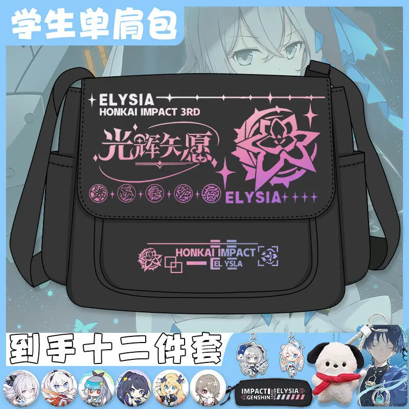Honkai Impact 3Rd Single Shoulder Game Merchandise Elysia Middle High Boys And Girls Large Capacity Crossbody School Bag ANI