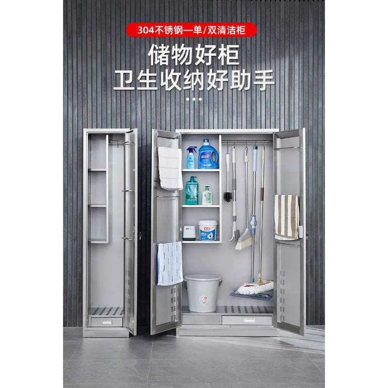 304 stainless steel cleaning cabinet cleaning tool organizer school household balcony mop broom housekeeping storage cabinet
