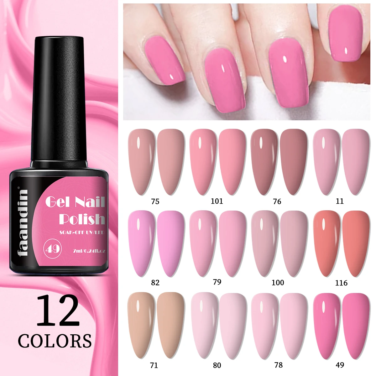 فانيدن 12 قطعة/المجموعة 0. 24oz*12 زجاجة، مجموعة طلاء أظافر جل بلون خالص، ألوان غنية، مجموعات ألوان وردية وعارية مختارة بعناية، مجموعة طلاء أظافر مبهرة، طلاء أظافر عالي الجودة، طلاء أظافر سهل الإزالة، طلاء أظافر بالجملة، هدية مثالية لصالونات الأظافر #2