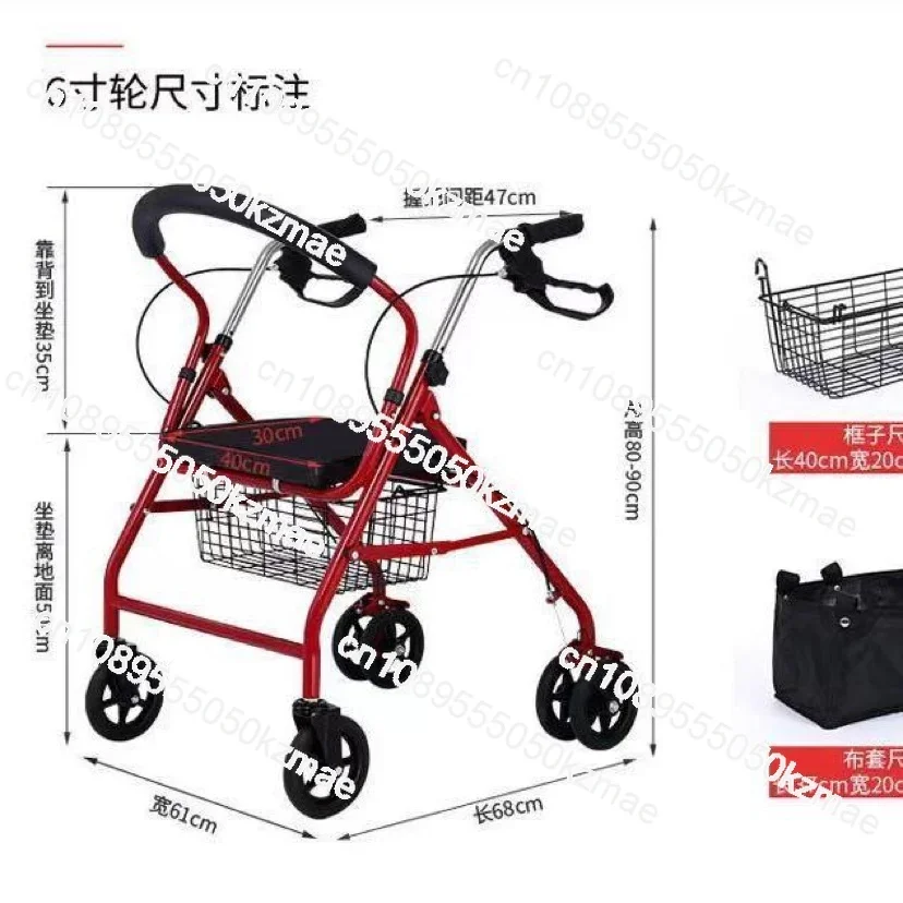 Suitable for elderly shopping cart folding trolley walking seat