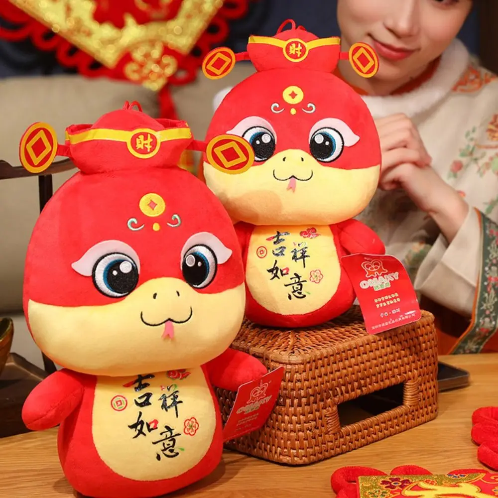 Happy New Year Snake Year Plush Toy Chinese Style Blessing Wealth Snake Year Mascot Toy Good Luck PP Cotton