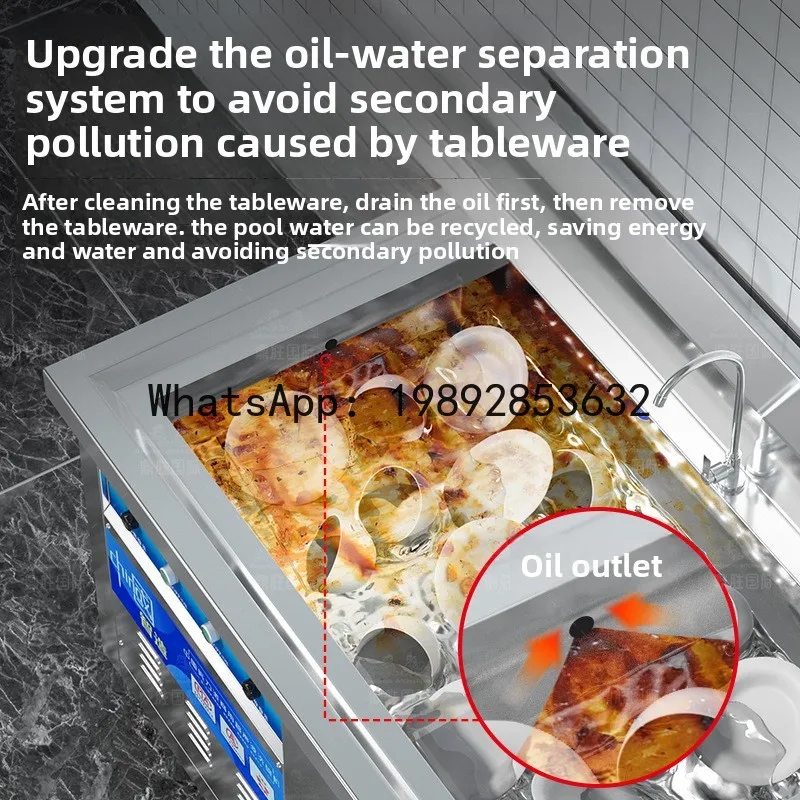 Fully automatic large-scale ultrasonic dishwasher for restaurants, hotels, and cafeterias