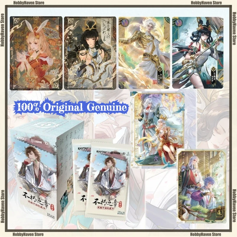 

В наличии карточная игра, набор «Бессмертная глава короля славы героев», часть 1, коллекция периферийных карт, подарок