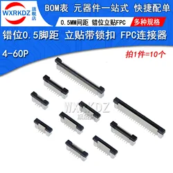 10PCS FFC FPC socket 0.5mm 4P/6/7/8/9/10/12/14/15/16/20/22/24/26/28/30/34/40/45/50/54/60 Pin Vertical Type Ribbon Flat Connector