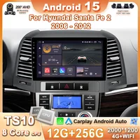 Android 15 para Hyundai Santa Fe 2 2006 - 2012 Radio automática reproductor Multimedia estéreo navegación GPS Carplay Android Auto 4G Wifi BT