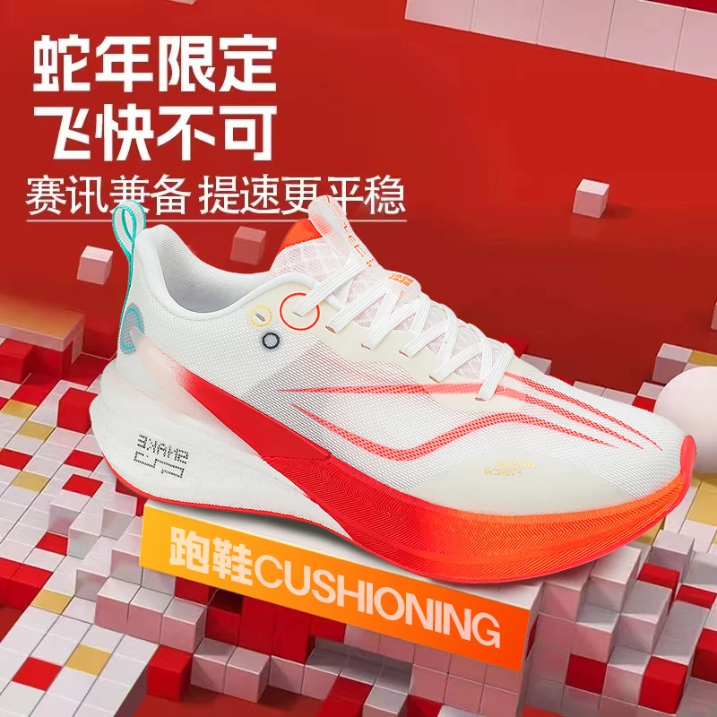 

2025 Men's Autumn Shoes Bestseller - Breathable Mesh Running Shoes, Carbon Plate Speed Training, Cushioned Anti-Slip Hiking, One