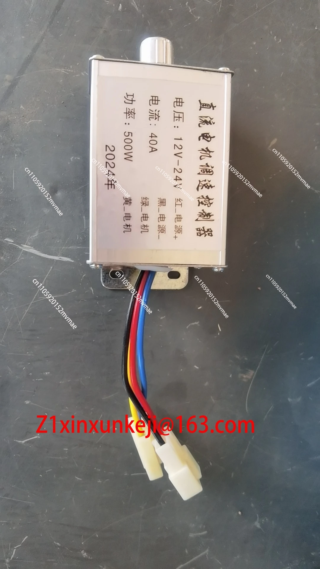 12V knob fertilization, DC motor electric fertilizer box governor, controller