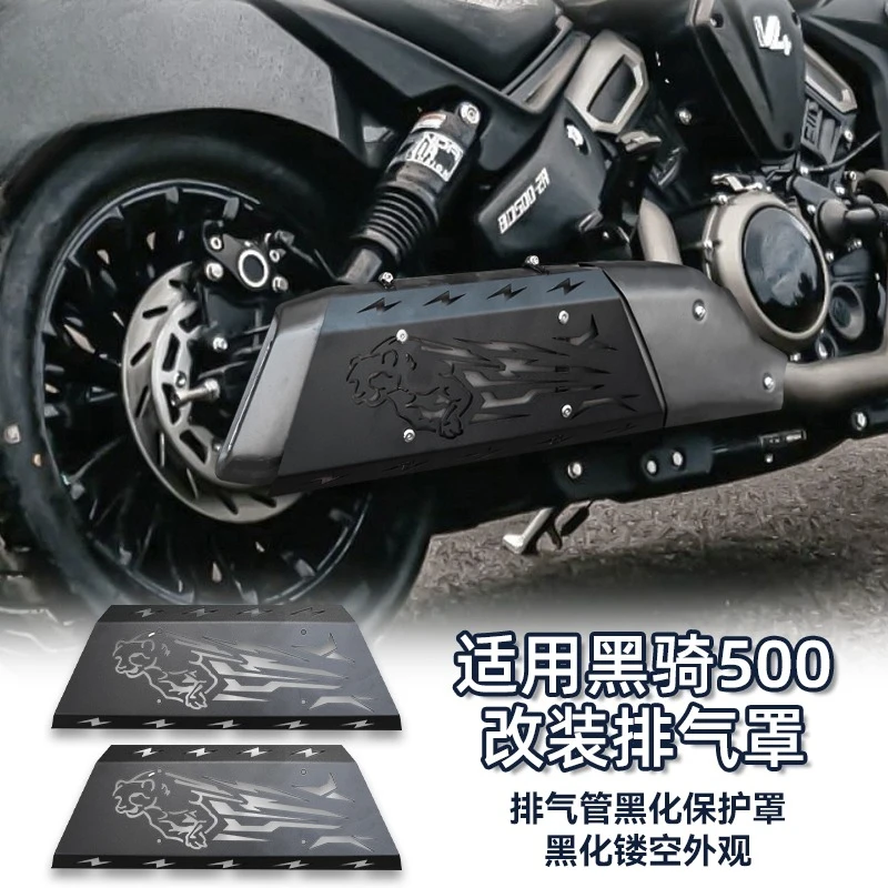 Suitable for Benda Black Flag 500UItra version exhaust pipe blackening decorative cover exhaust cover anti-scalding cov
