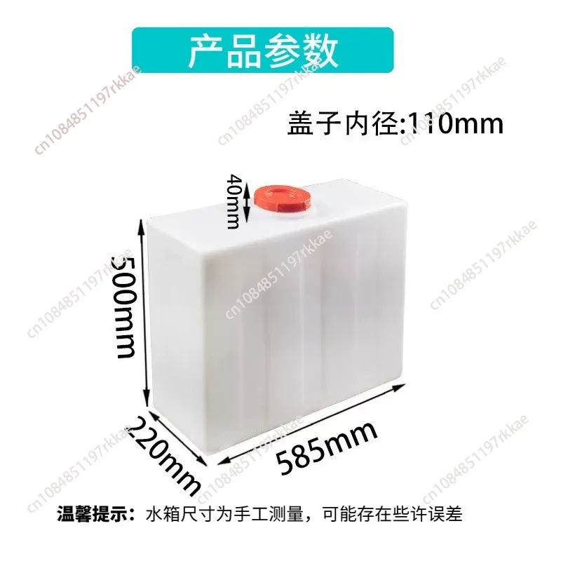 65L outdoor RV food plus water square water tank PE stackable bucket acid and alkali resistant water storage tank