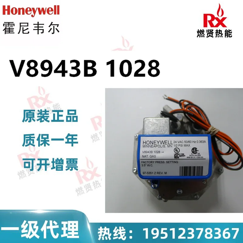 

2025 20 in stock, Honeywell, USA, household and commercial solenoid valve V8943B1028