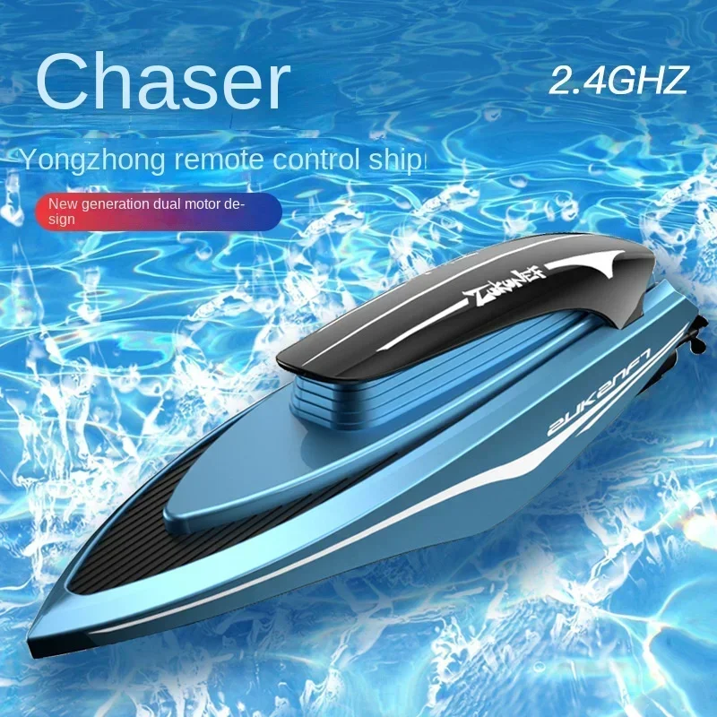 RC Speedboat 2.4G วิทยุความเร็วสูงมินิรีโมทคอนโทรลแข่งเรือน้ําเกมไฟฟ้าการแข่งขันสระว่ายน้ํากลางแจ้งอ่างของเล่นเด็ก