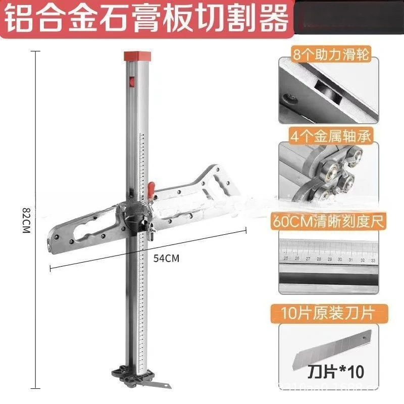 Aluminum Alloy Gypsum Board Cutter Cutter Folding 12 Pulley Hand Push Knife Woodworking Panel
