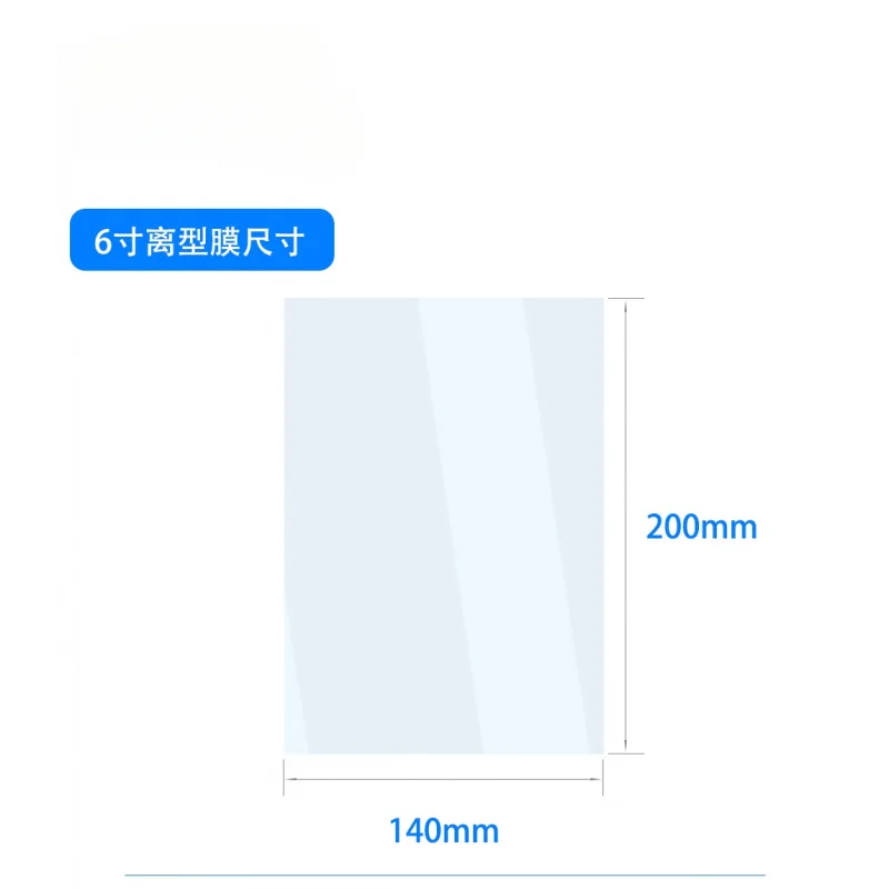 

2pcs for 6 / 8.9 / 10.3-inch NFEP/ light-curing 3D printer release film