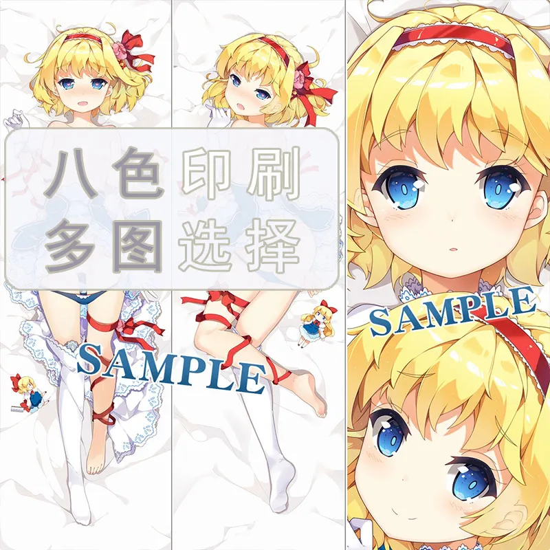 

Original Touhou Project sexy girl Alice Dakimakura body pillow cover pillowcase