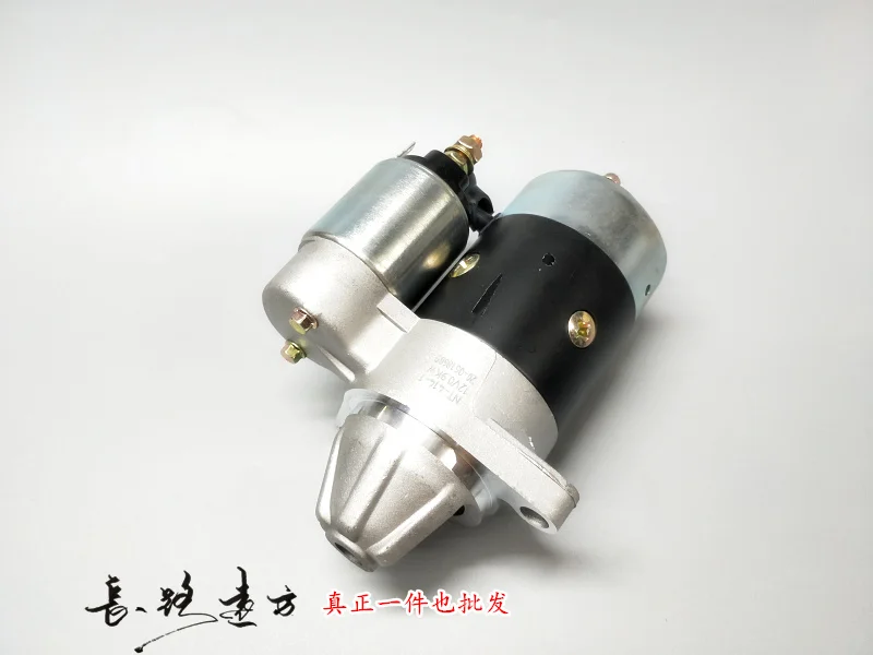 Road cutting machine electric electromechanical starter motor