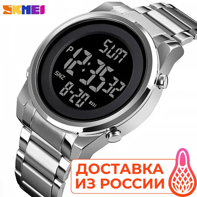 SKMEI montre homme digital wristwatch with double display men's wristwatch fashionable LED male digital wristwatch